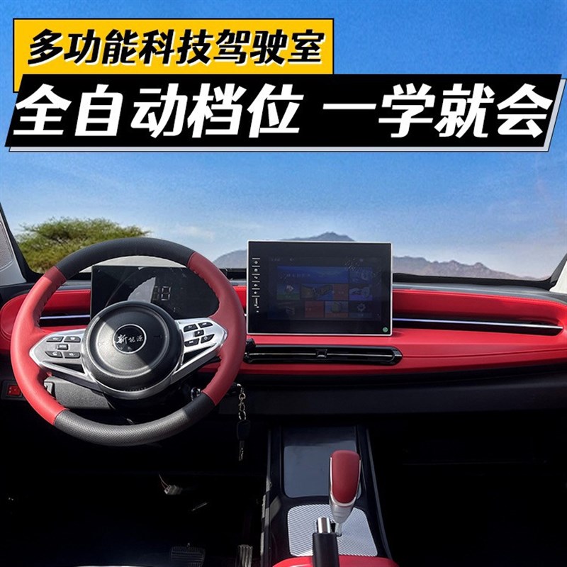 新款油电两用老头乐电动四轮汽车新能源女士生小型家用代步车高端