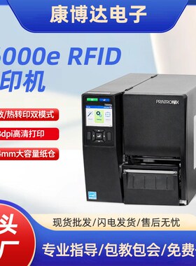 RFID标签打印机热转打印机电子标签机工业智能条码打印机 T6000e