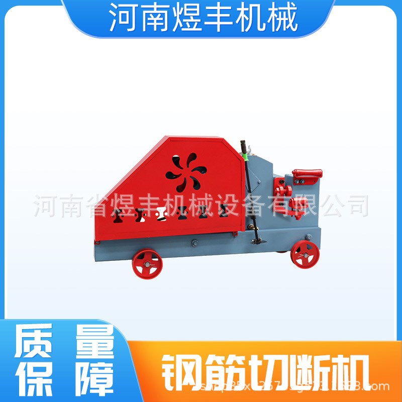 钢筋切断机70型液压圆钢扁钢截断机加重GQ45型螺纹钢断料机