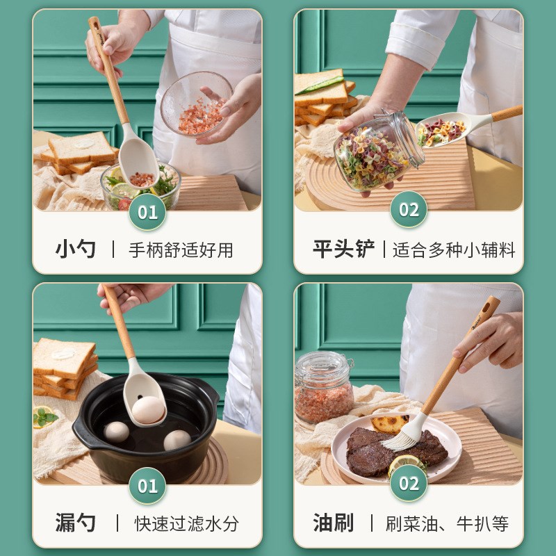 厂家硅胶木柄锅铲家用不粘锅炒菜铲子汤勺食物夹厨具11件套装