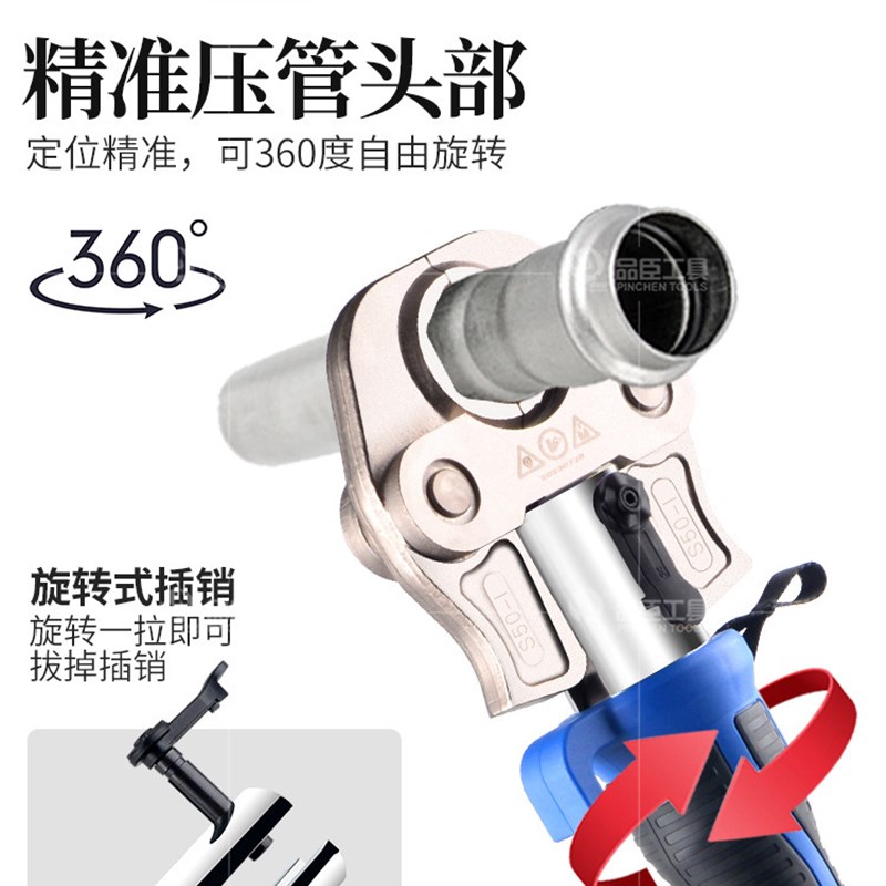 电动压管钳GE-1550不锈钢管对接环压充电水管压接钳地暖管卡压钳