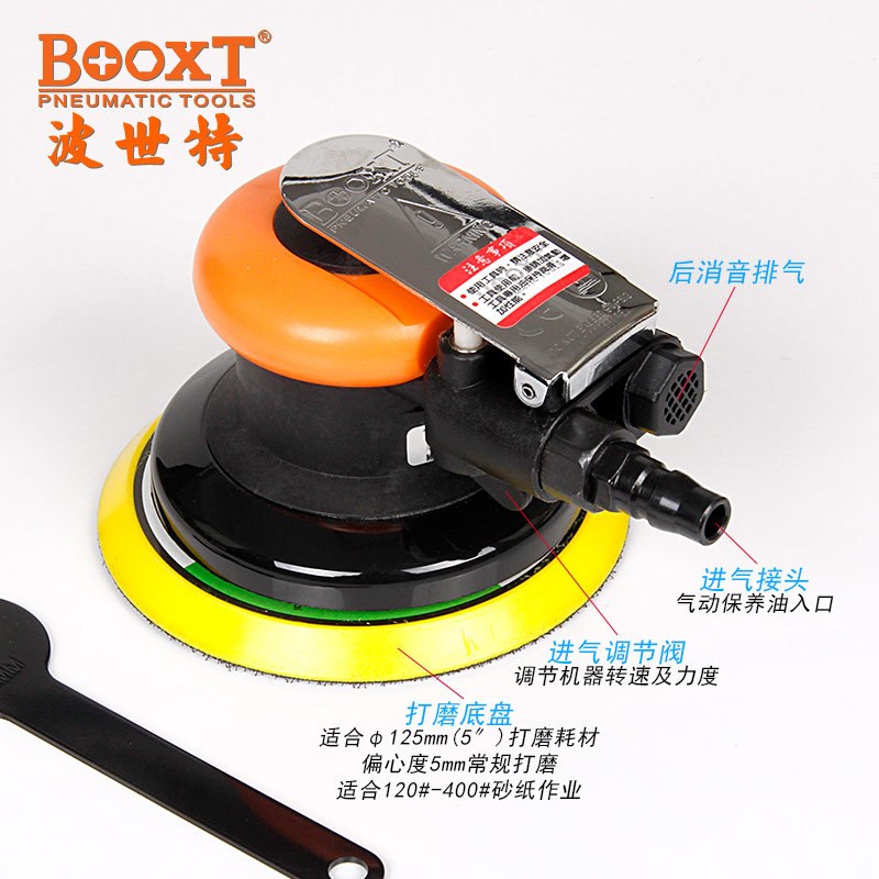 台湾BOOXT直供 BX-258偏心气动圆盘砂纸打磨机抛光5寸125便宜好用