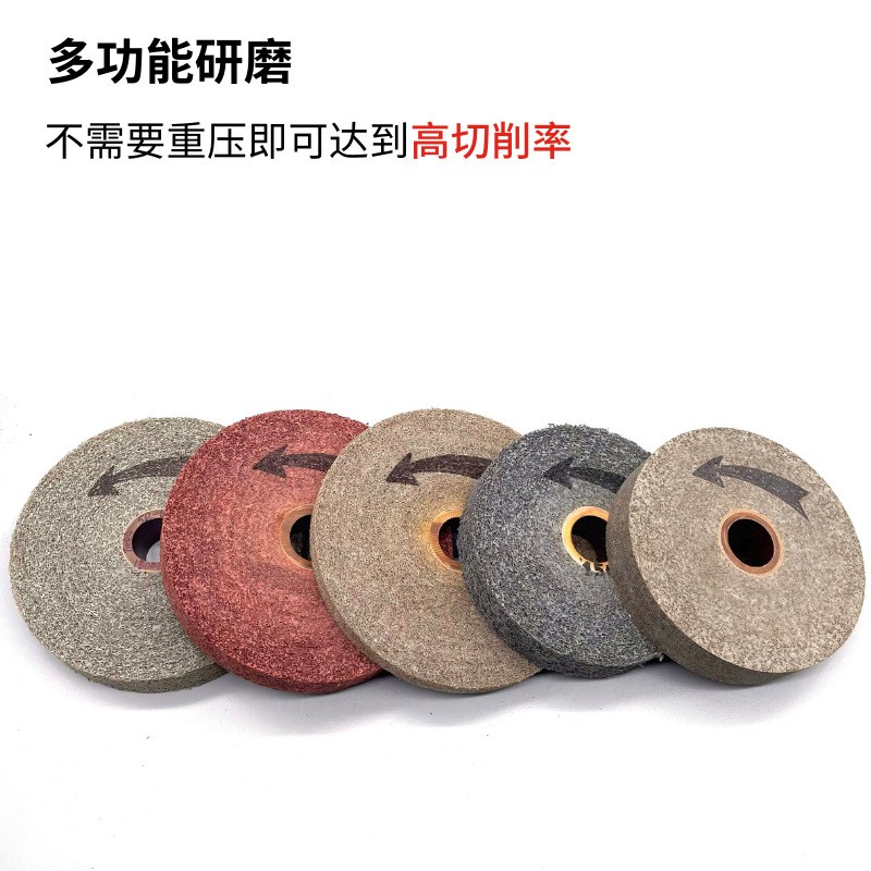 热销EXL卷紧轮 去毛刺打磨抛光轮 不锈钢表面抛光LD纤维轮