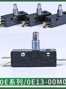 ZF开关0E13-00E00E79-00A00E20-00AY0E69-00A0系列E13E79E690E20