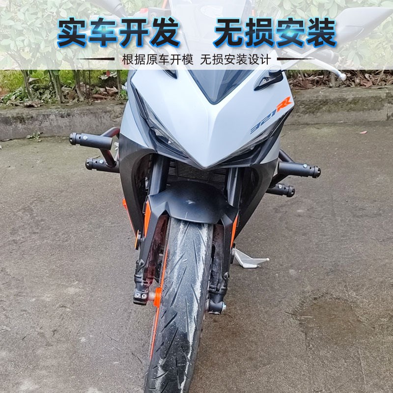 适用于凯越321RR保险杠改装弹簧头防摔护杠发动机321rrs竞技保护