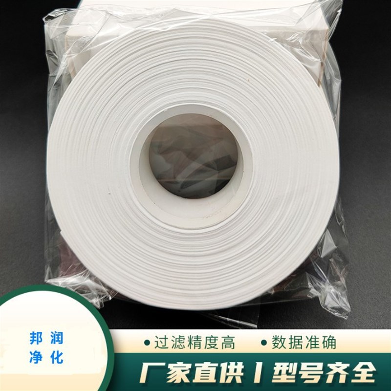 玻纤滤纸带PM10/PM2.5颗粒物纸带空气监测纸带扬尘滤大盘滤带