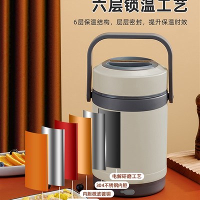 保温饭盒可插电加热便携上班族学生便当24小时超长恒温大容量