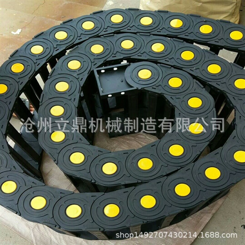 增强型尼龙拖链 全封闭式承重型尼龙坦克拖链 加强型尼龙拖链