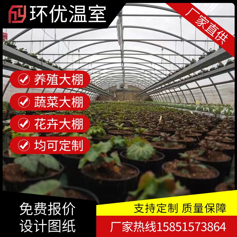 大棚钢管骨架拱棚配件蔬菜种植养殖32圆管插地棚连栋棚全套支架