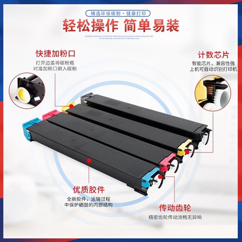 适用DX-25CT夏普2508NC粉盒2008UC墨粉盒2500u复印机墨盒2000碳粉