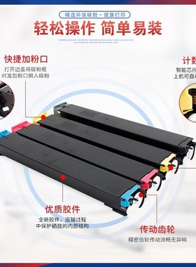 适用DX-25CT夏普2508NC粉盒2008UC墨粉盒2500u复印机墨盒2000碳粉