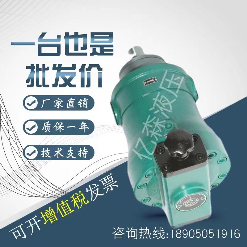 上海玉峰牌/10/16/25/32/63/80/100/160/250SCY14-1B轴向柱塞泵