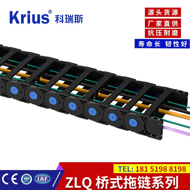 ZLQ62多功能加强尼龙拖链坦克链电缆拖链桥式穿线链