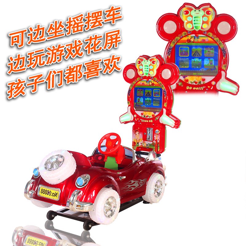 2024年新款3D老爷车摇摆机儿童电动投币摇摇车游戏互动画屏摇摇马