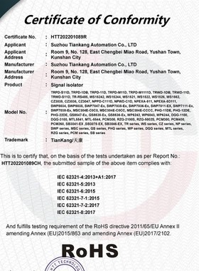 PTX5302-TB-A1-CA-H1-PW/YMC-11N-I/PT602Z一体投入式液位变送器