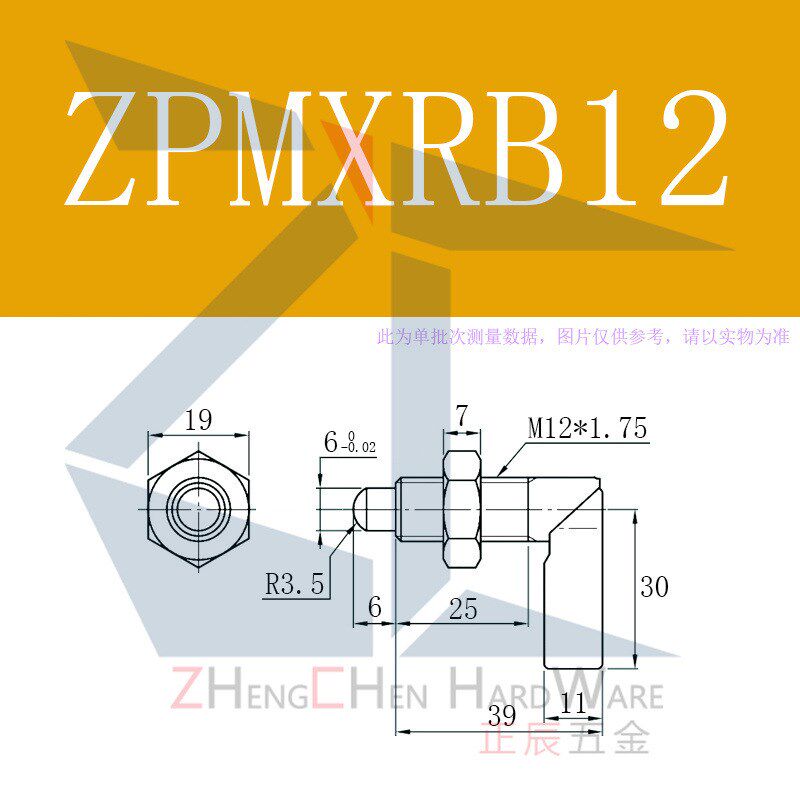ZAU21粗牙把手型旋钮柱塞 L型分割定位柱 PMXRM PMXRB10 12