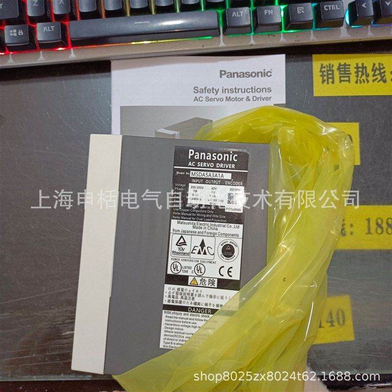 MEDHT7364E/MEDKT7364E/CA1/MDME202GCGM/MSME202GCHM伺服驱动器