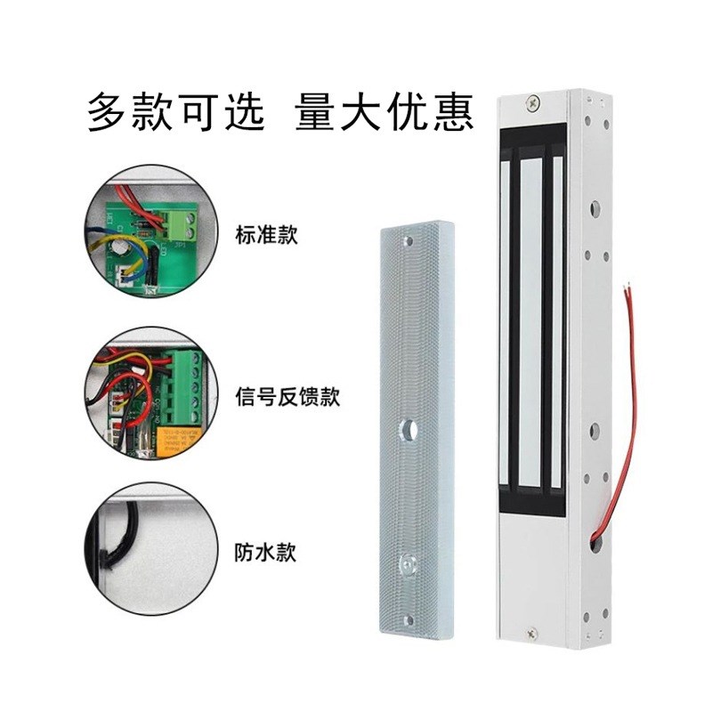 方伯第磁力锁280公斤电磁锁双门延时反馈电锁防水电控锁单门门锁