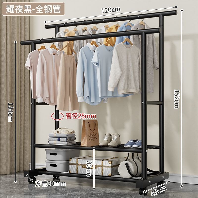 srm特粗特厚简易衣架落地立式家用卧室阳台挂衣架双排衣杆移动晾