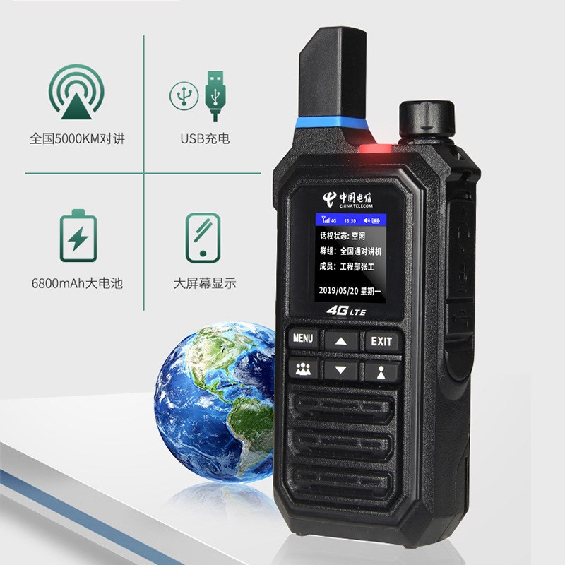 多美声S98全国对讲机 电信4G插卡公网户外5000公里不限距离手持机