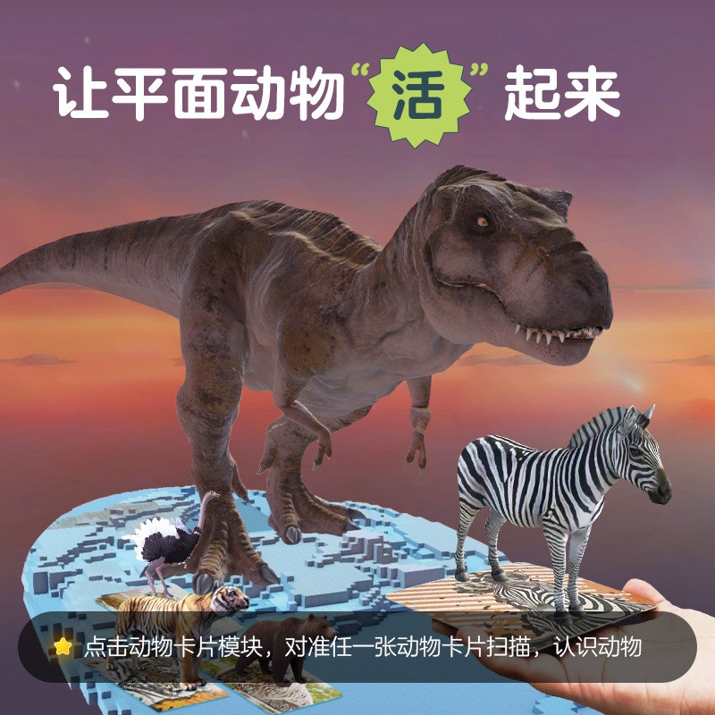 北斗节日新款儿童魔法地球智能摆件益智台灯双子座语音讲解地球仪