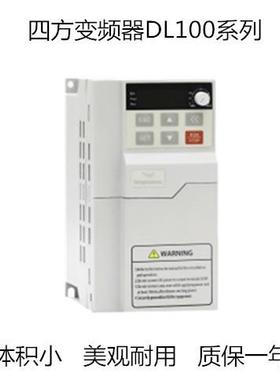Simphoenix国产变频器DL100-2S0007通用变频器DL100变频