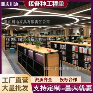 钢制家用客厅书架办公室展示书架落地阅读室书店书架图书馆书架子