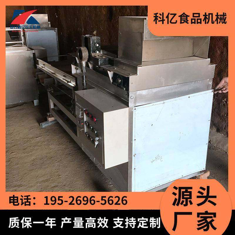 厂家花生仁切碎设备直刀切碎机月饼馅加工配套设备杏仁打碎设备