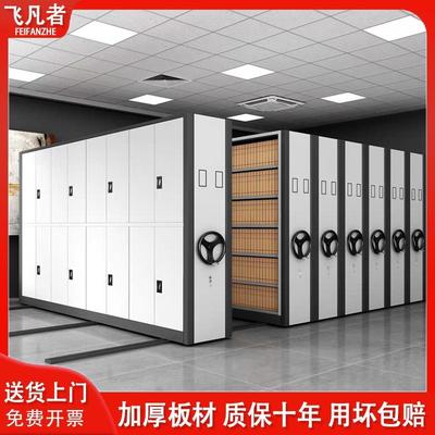密集柜档案室电动智能密集架手摇式移动档案柜资料架凭证柜病案柜