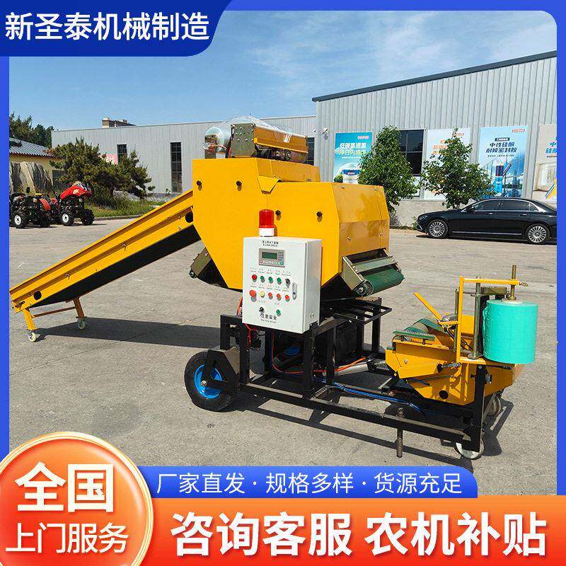 青储玉米秸秆打包机青贮全自动黄储牧草打包机套袋打捆机