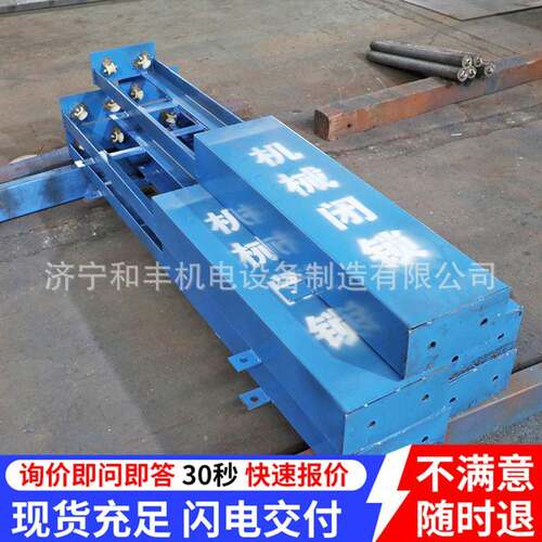 BSQ-A矿用无压风门机械闭锁装置FMBS-B煤矿风门机械闭锁装置