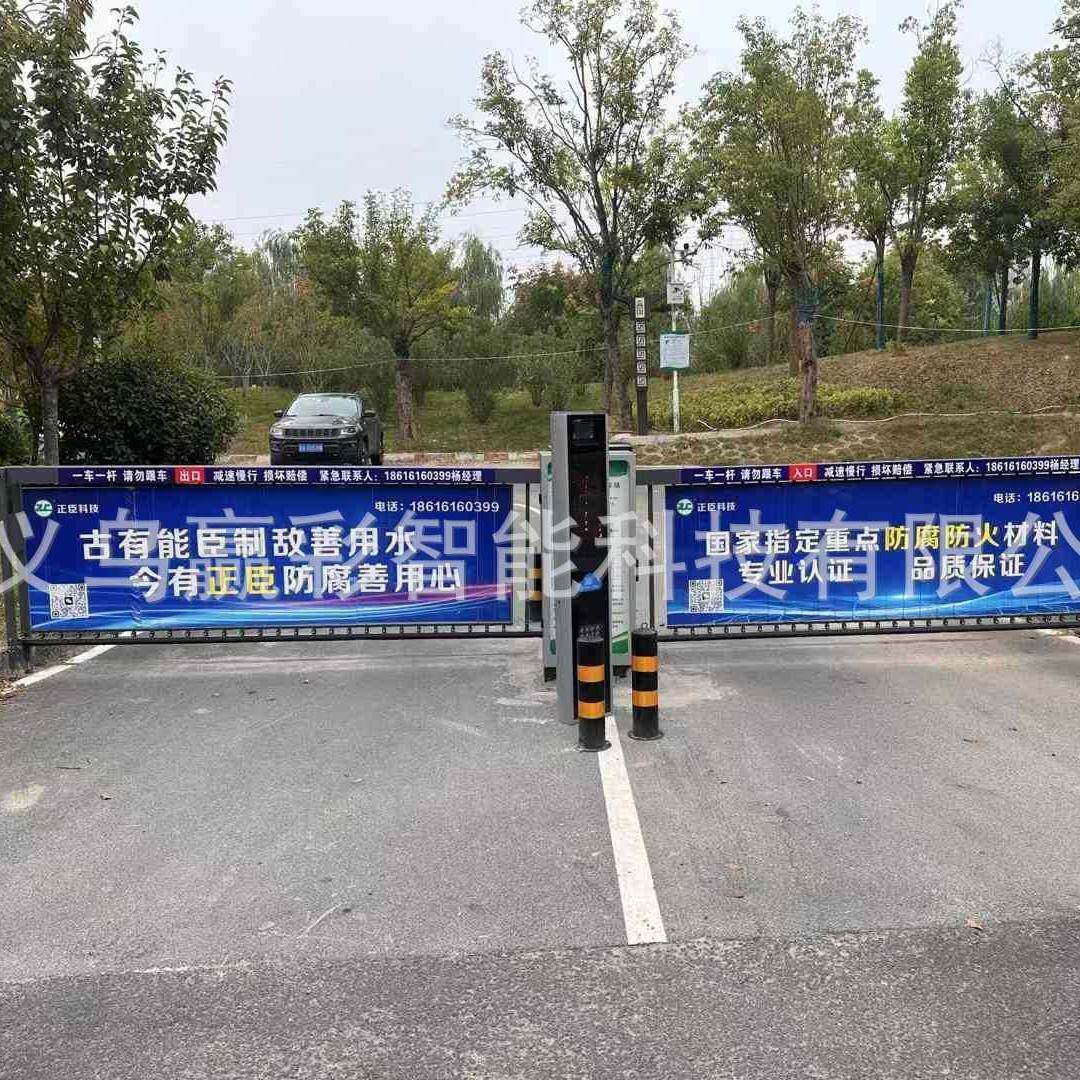 广告道闸栅栏直杆收费车牌识别一体机停车场遥控无人值守地下车库