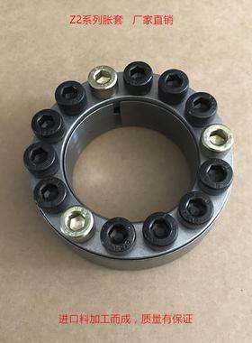 胀套涨紧套Z2-75*115免键轴套/胀紧联结套涨套胀紧套/涨紧联结套