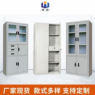 厂家定制铁皮文件柜办公室资料储物柜更衣柜档案柜钢制财务凭证柜