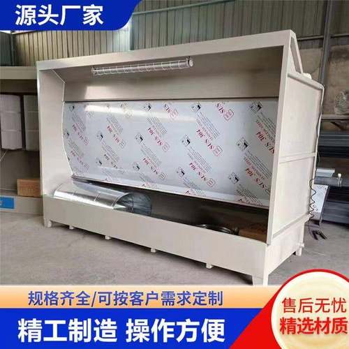 环保型水帘柜金属抛光除尘小型水循环漆雾净化喷漆房废漆废气打磨