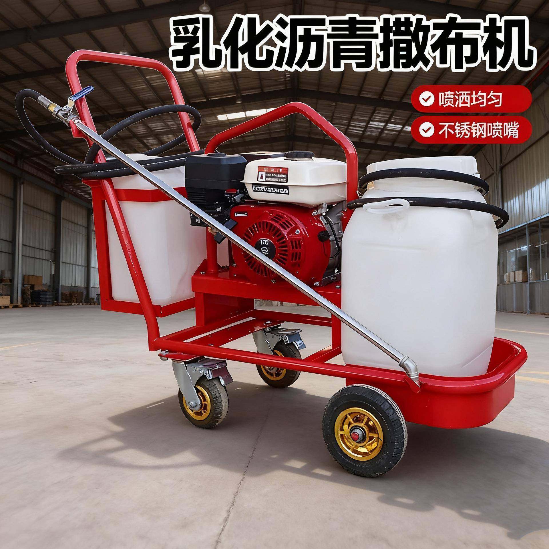乳化沥青撒布机小型手推式沥青洒布车汽油乳化沥青喷洒车路面养护,五金/工具,筑路机械,淘宝优惠券,粉丝福利购,淘宝优惠卷