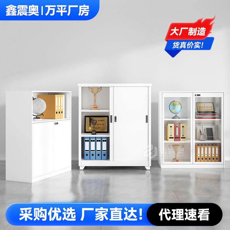 办公室矮柜铁皮带锁小柜子推拉门文件柜档案资料柜隔断收纳储物柜