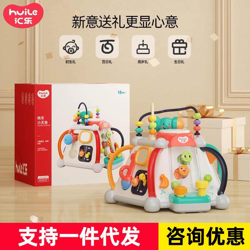 汇乐六面体婴儿手拍鼓宝宝一岁益智早教玩具6-12个月多面体拍拍鼓