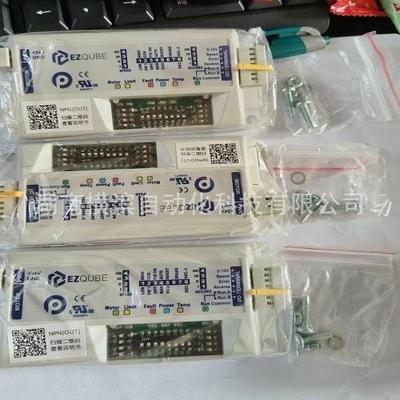 DC24V电动滚筒驱动器控制卡EQUBE-NEQUBE-P现货