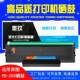 适用奔图m6200w硒鼓m6203p2200wpd203t粉盒M6602WP2228墨粉
