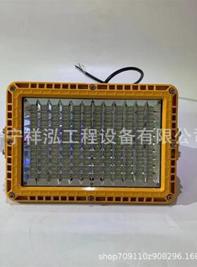 矿用隔爆型LED照明灯DGC18/127L(A)矿用隔爆照明灯DGC20/127L(B)