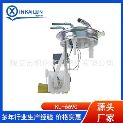 燃油泵总成E3587M