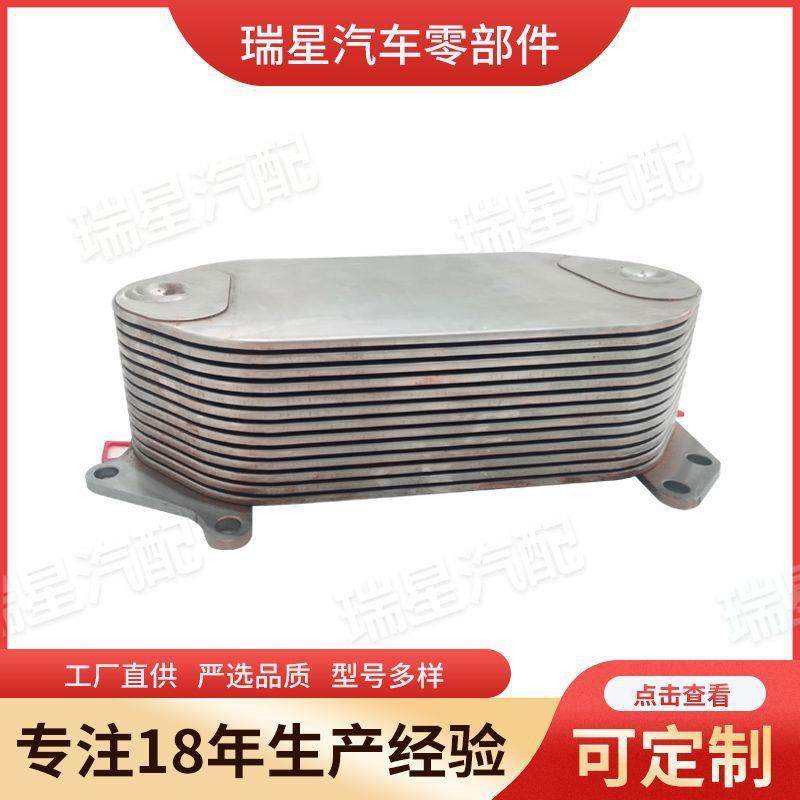 机油冷却器瑞星4711801065适用工程机械机油散热冷却器,畜牧/养殖物资,畜牧/养殖器械,淘宝优惠券,粉丝福利购,淘宝优惠卷