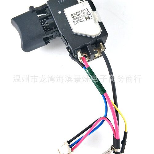 650652-3冲击扳手新型开关适用于 BTW250 BTS130