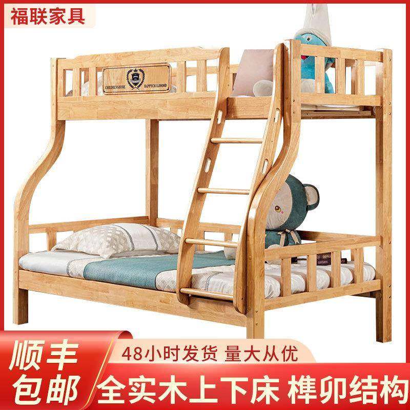 全实木上下床同宽小户型多功能大人儿童子母床学校成人宿舍高低床