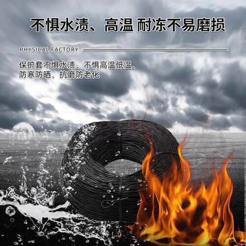 被三铜四钢纯铜丝电阻低信号线广播线电话线通讯被室外抗干扰户外