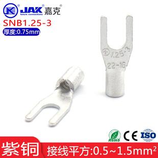 SNB1.25-3紫铜叉形端子接头UT铜鼻子电线冷压端子M3开口线鼻铜端