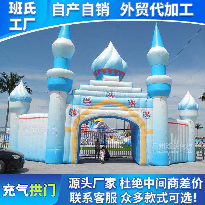 直销PVC充气卡通拱门双龙开业婚庆充气广告活动门头拱门