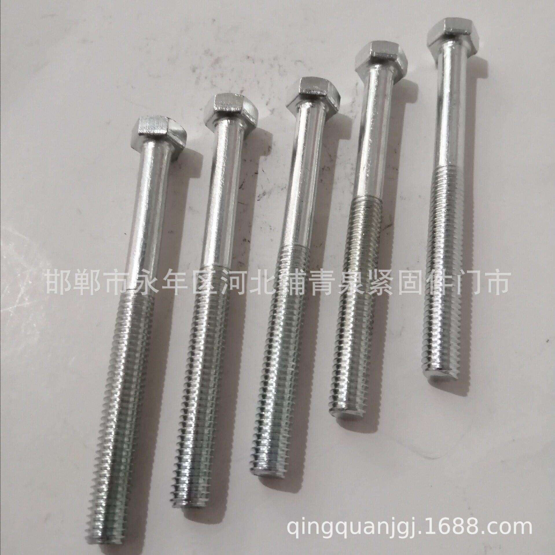 现货供应GB30螺栓镀锌六角螺丝M6--M30