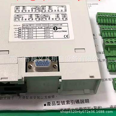 琦胜MTC-2222-0000S11131111-00003333-0000JMTA-01LS01C